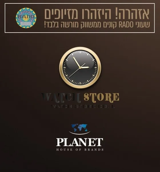 R-60273096 | R32027962 שעון יוקרתי ומיוחד של ראדו לאישה | דגם קרמיקה פלאזמה מסדרת הייפרכרום בלוח כחול פנינה משובץ מהדורה מוגבלת 996 יחי בעולם 5 שנים אחריות יבואן רשמי Ash Barty II Limited Edition